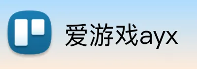 爱游戏ayx logo